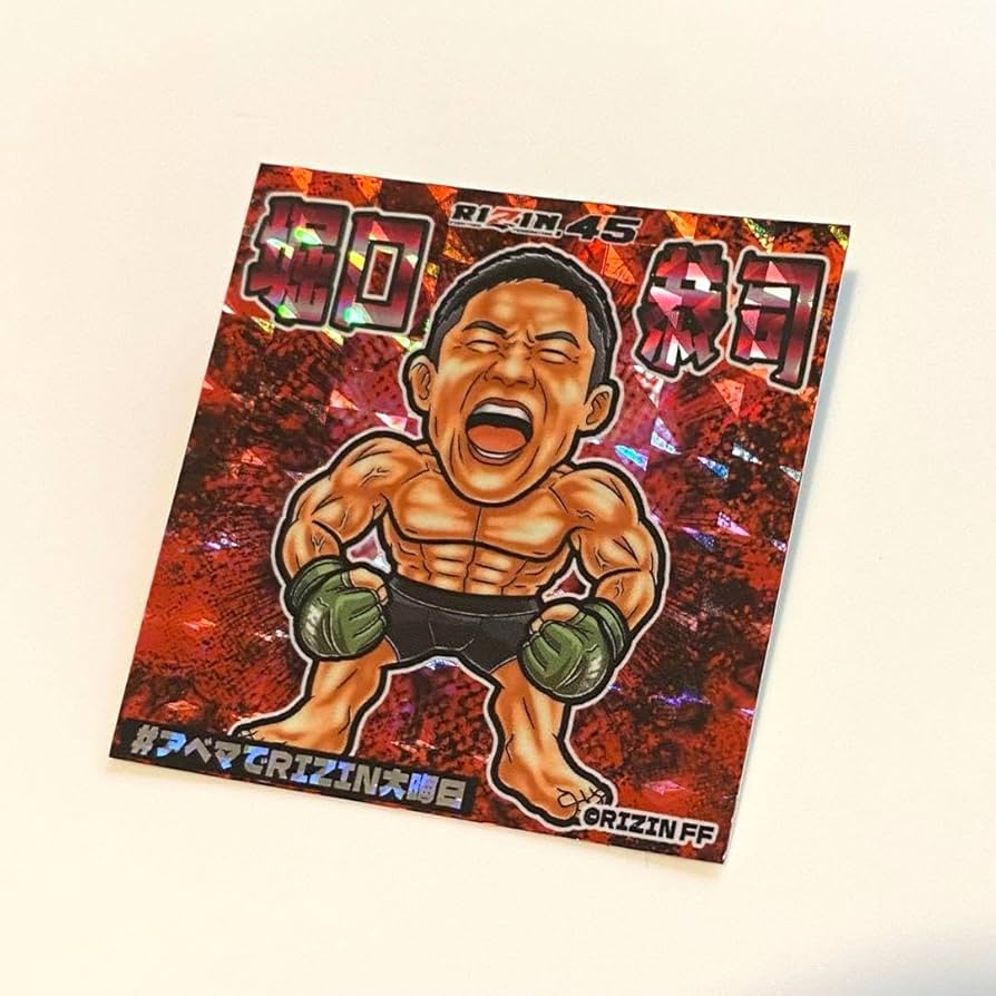 RIZIN 堀口恭司 RIZIN45 格闘技ステッカー ビックリマン シール Amazon.co.jp: 限格堀口恭司 RIZIN ステッカー シール : おもちゃ
